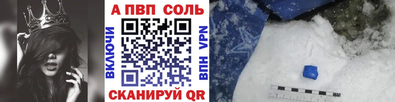 Alpha-PVP мука Усолье-Сибирское