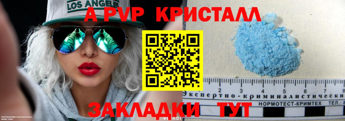 APVP мука Усолье-Сибирское