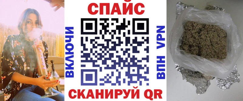 БУТИРАТ оксибутират цены наркотик Усолье-Сибирское