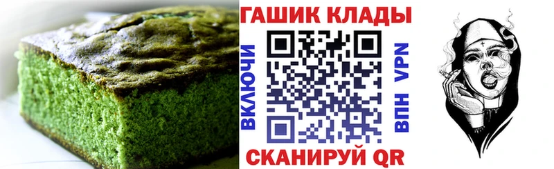 Еда ТГК конопля  даркнет сайт  Усолье-Сибирское 