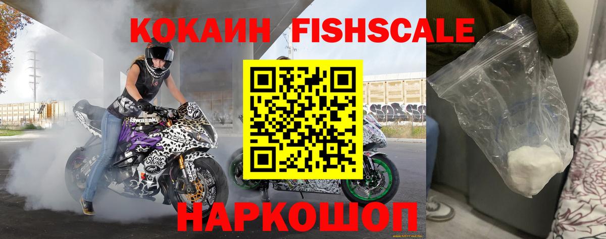 КОКАИН Боливия Усолье-Сибирское