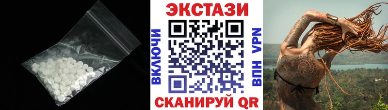 Ecstasy XTC где найти наркотики Усолье-Сибирское
