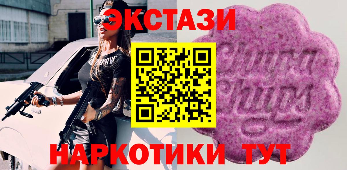 Экстази XTC Усолье-Сибирское