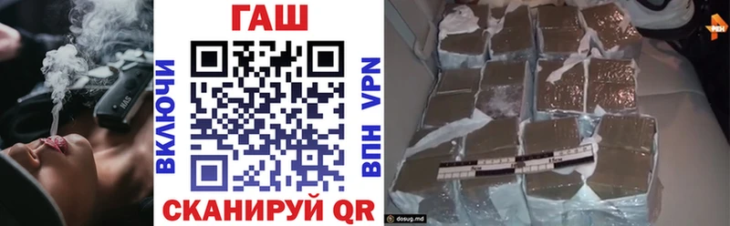 ГАШИШ гарик  Усолье-Сибирское 