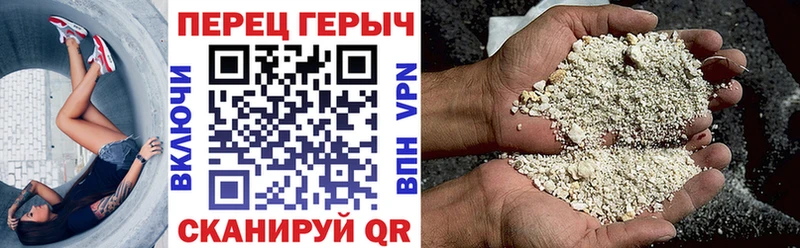 ГЕРОИН VHQ  магазин  наркотиков  Усолье-Сибирское 