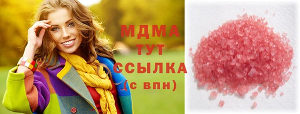 наркотики Абдулино