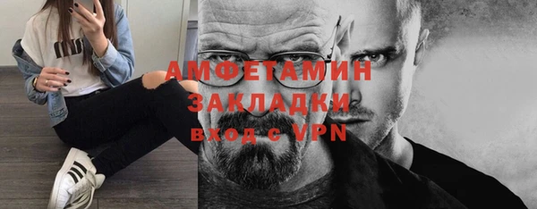 наркотики Абдулино