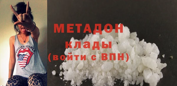 наркотики Абдулино