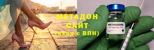 наркотики Абдулино