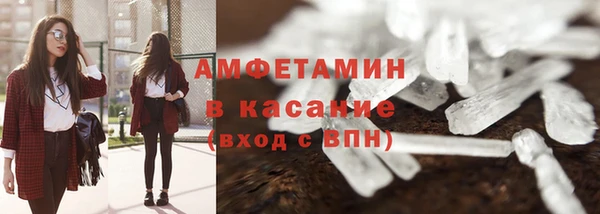 эйфоретик Абаза