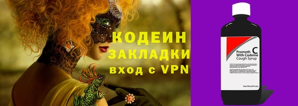ALPHA PVP Абинск