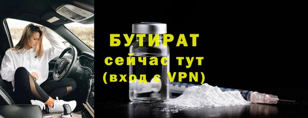 ALPHA PVP Абинск
