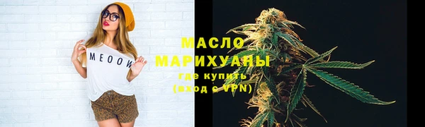 эйфоретик Абаза