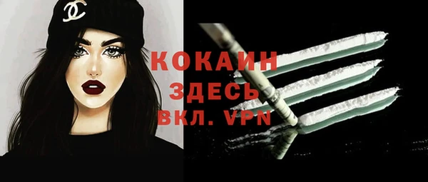ALPHA PVP Абинск