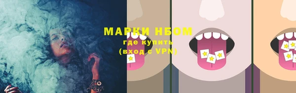 ALPHA PVP Абинск
