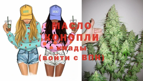 эйфоретик Абаза