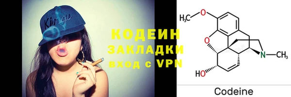 ALPHA PVP Абинск