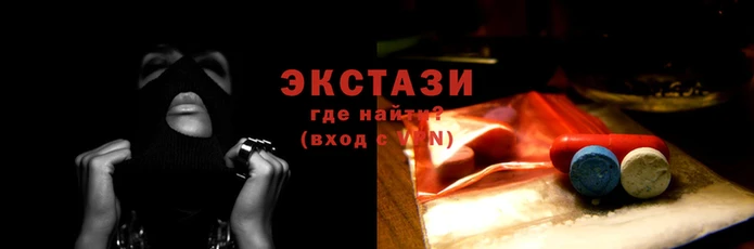 эйфоретик Абаза