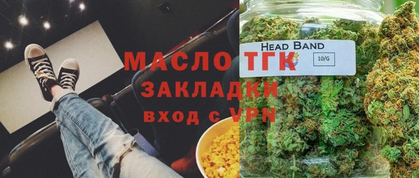 ALPHA PVP Абинск