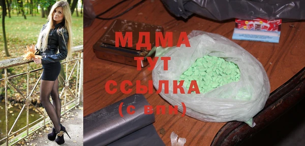 МДПВ Краснослободск