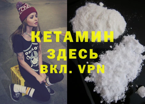 эйфоретик Абаза