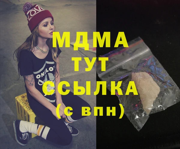 эйфоретик Абаза