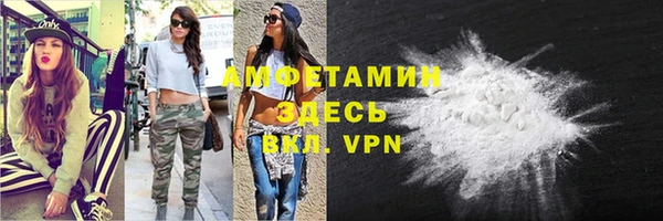 ALPHA PVP Абинск