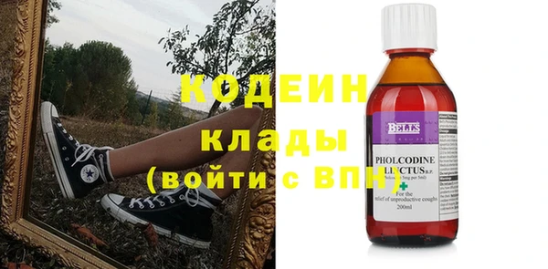 ALPHA PVP Абинск