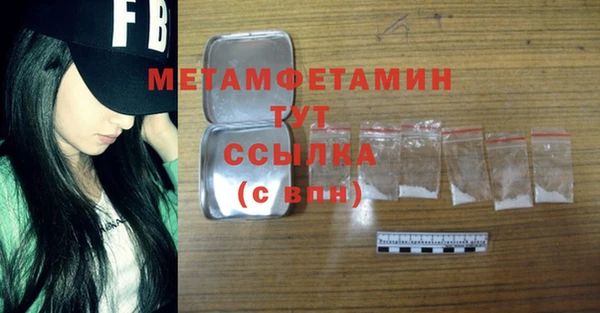 эйфоретик Абаза