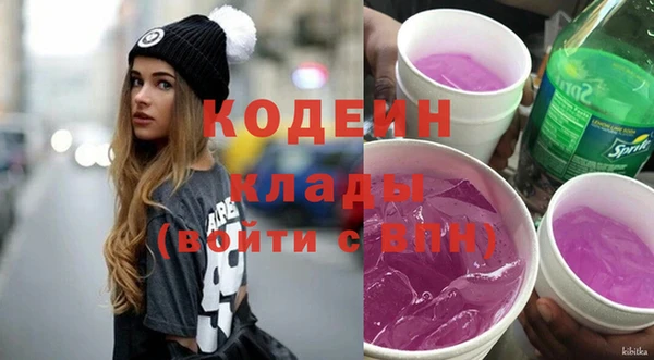 гашиш Красноперекопск