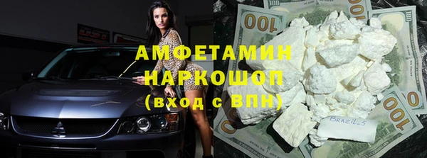 эйфоретик Абаза