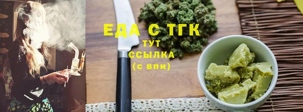 эйфоретик Абаза