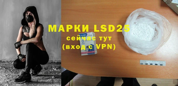 ALPHA PVP Абинск