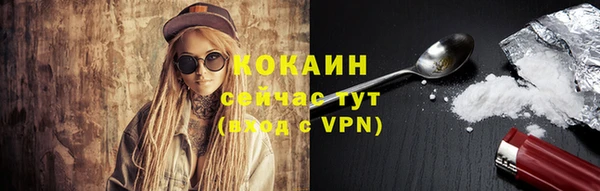 наркотики Абдулино