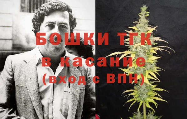 ALPHA PVP Абинск
