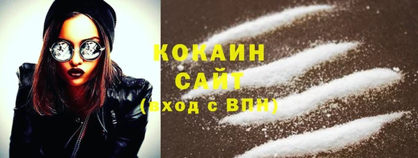 эйфоретик Абаза