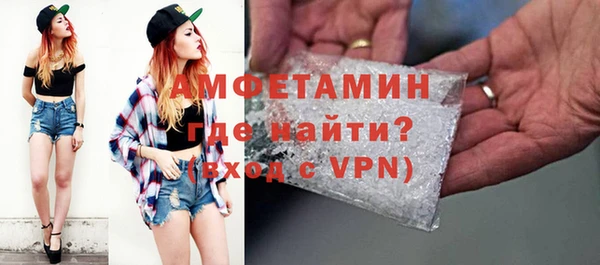 ALPHA PVP Абинск