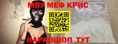 крисы Донской