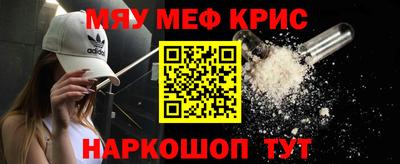 крисы Донской