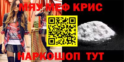 ALPHA PVP Донецк