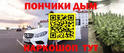 ALPHA PVP Донецк