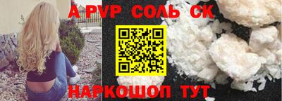 крисы Донской