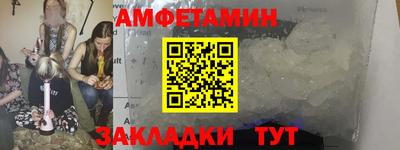 ALPHA PVP Донецк