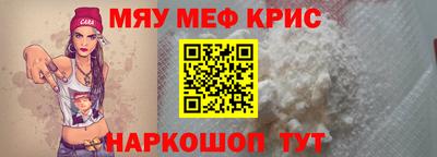ALPHA PVP Донецк