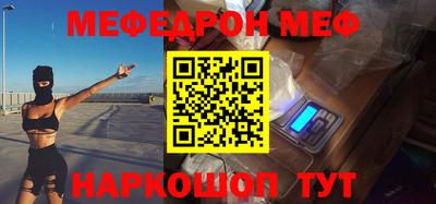 ALPHA PVP Донецк