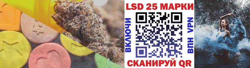 LSD-25 экстази кислота Усолье-Сибирское