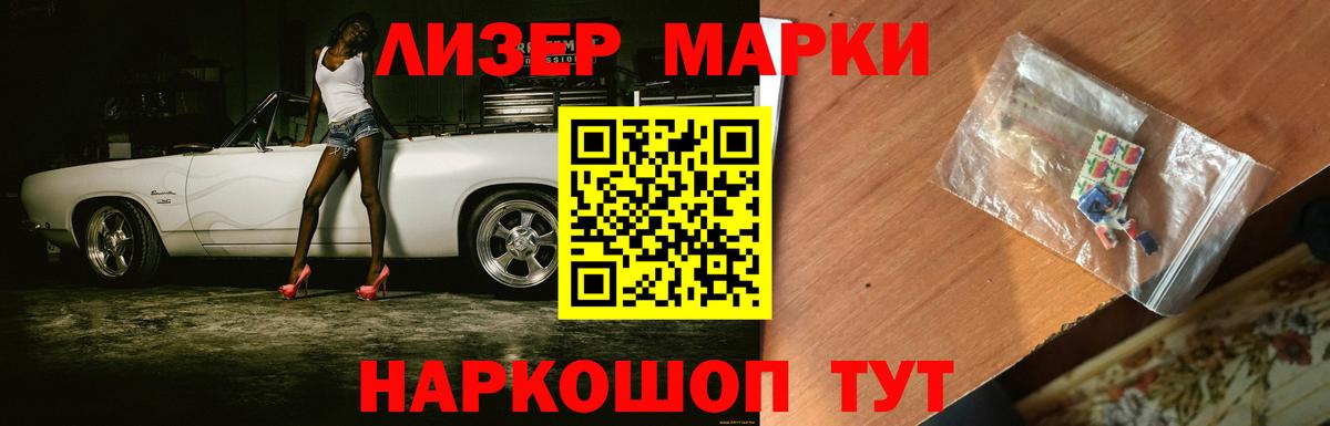 MEGA рабочий сайт  ЛСД экстази кислота  Лсд 25 экстази  Вход с VPN  Усолье-Сибирское  Лсд 25 экстази ecstasy 
