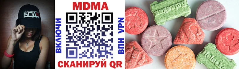 МДМА VHQ Усолье-Сибирское