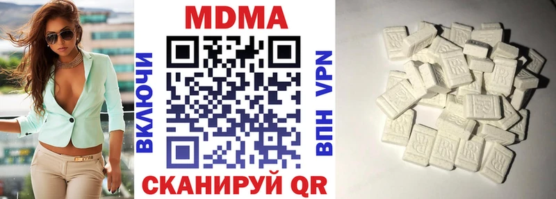 МДМА кристаллы  где купить наркотик  Усолье-Сибирское 
