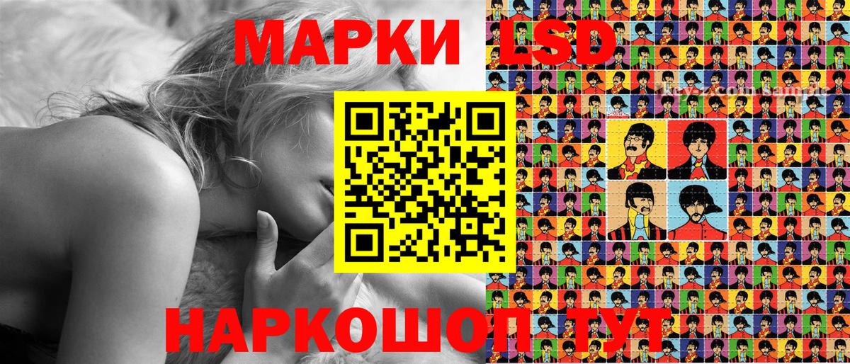 Усолье-Сибирское  Марки N-bome 1500мкг  Марки 25I-NBOMe  Вход с VPN  Марки N-bome 1500мкг 